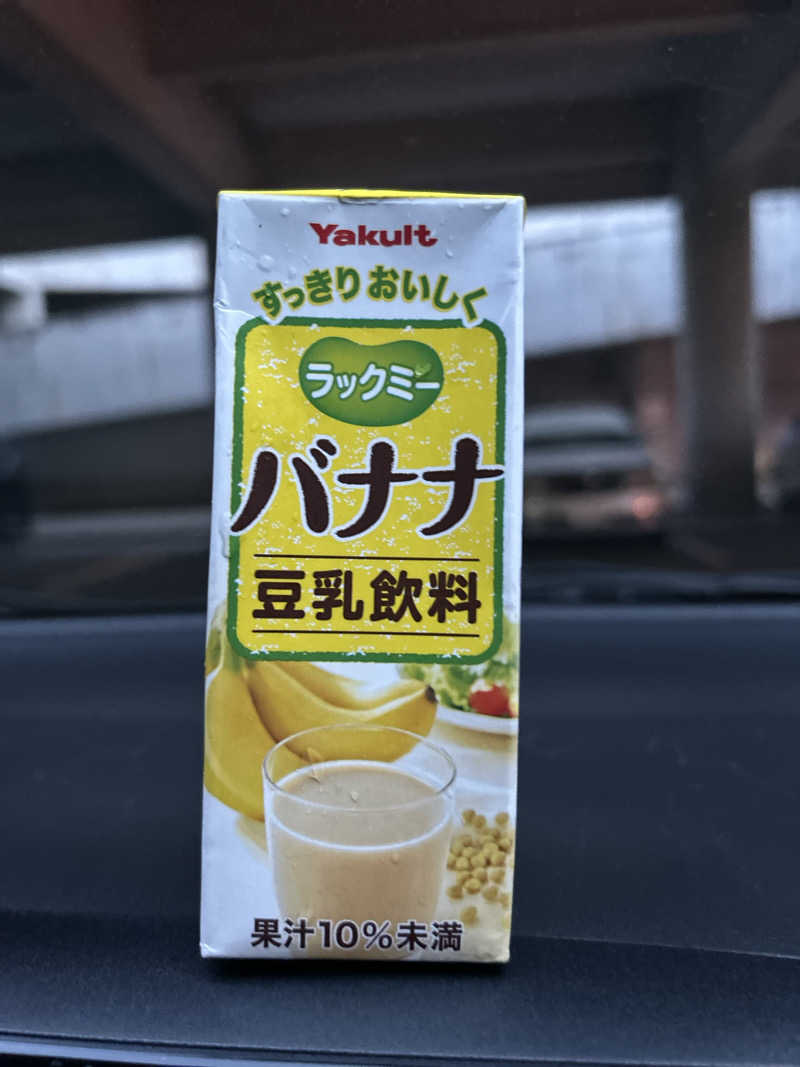 うるぐす🌱さんの船橋アリーナのサ活写真