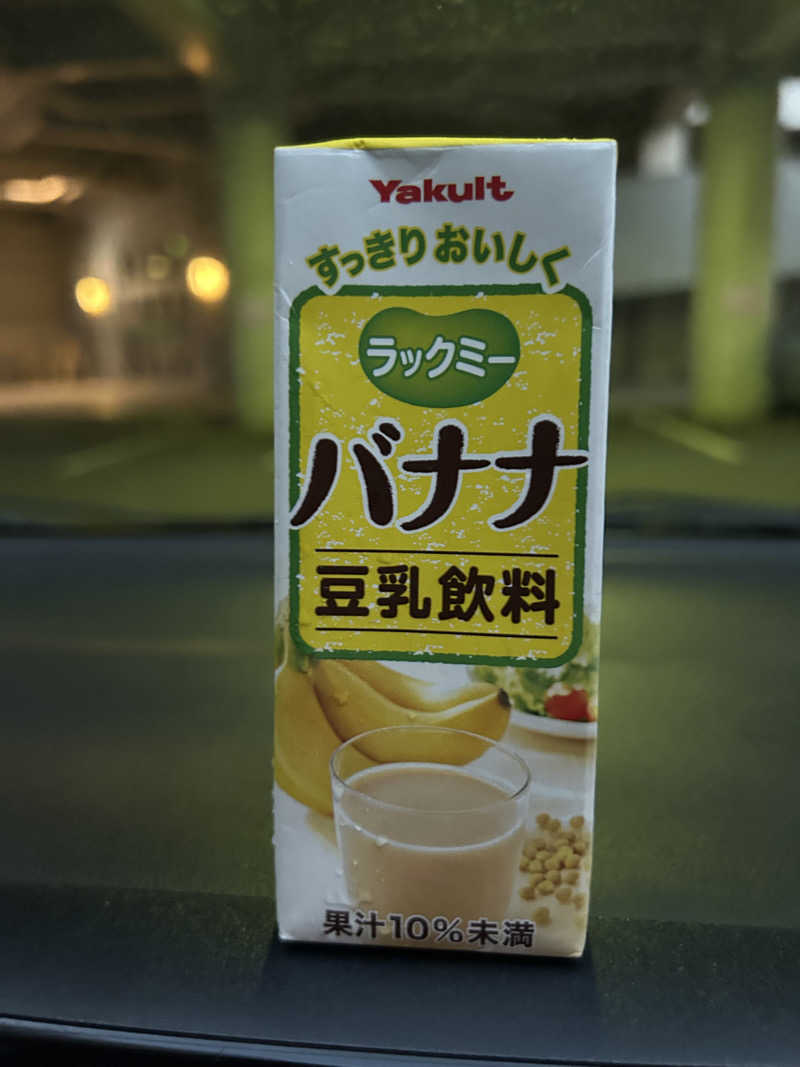 うるぐす🌱さんの船橋アリーナのサ活写真