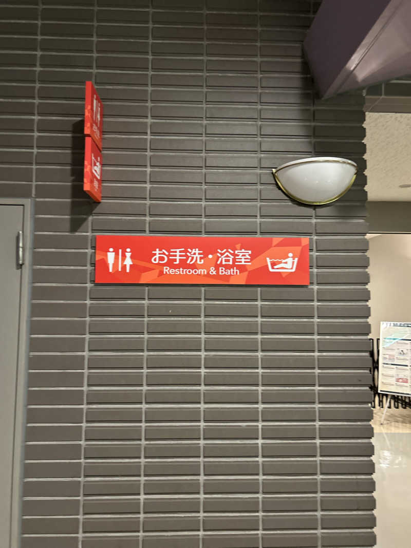 うるぐす🌱さんの船橋アリーナのサ活写真