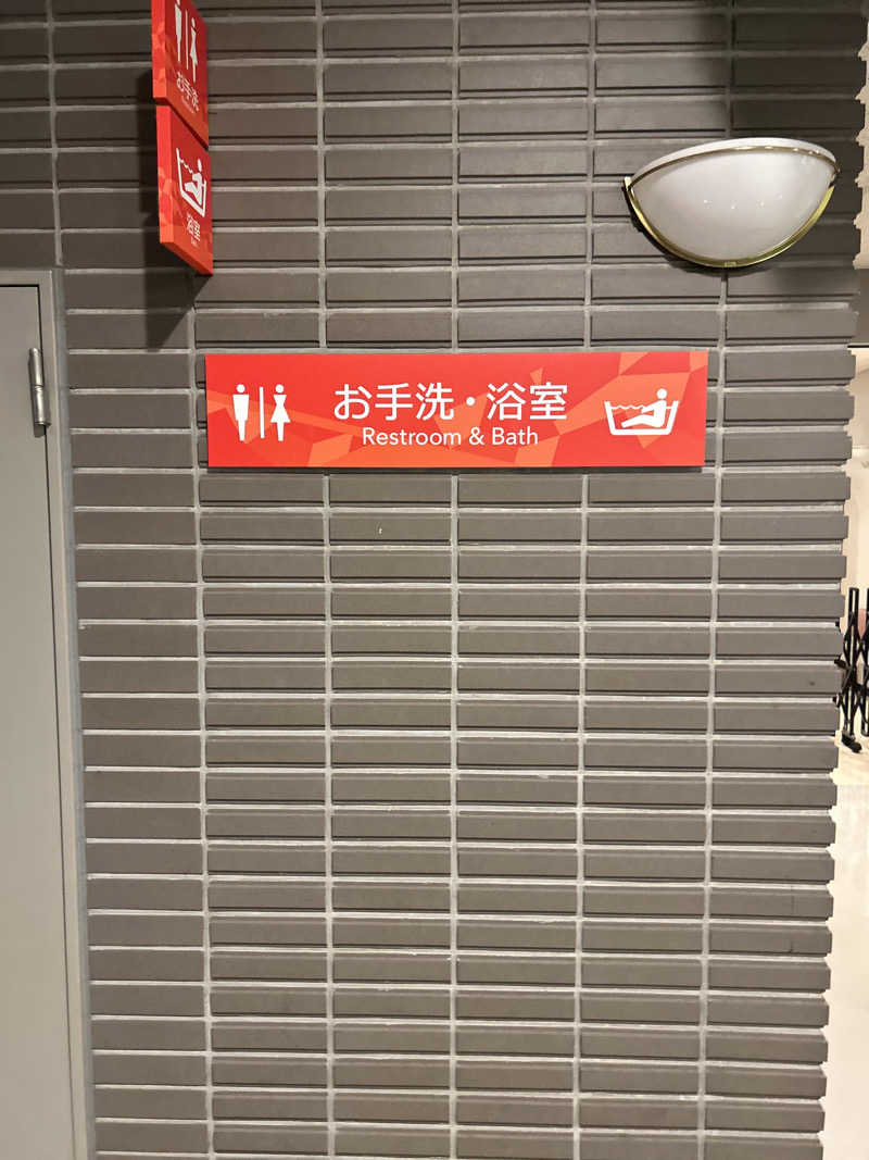 うるぐす🌱さんの船橋アリーナのサ活写真