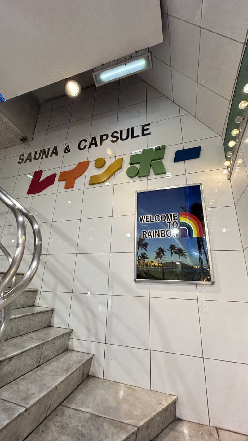 うるぐす🌱さんのサウナ&カプセルホテル レインボー新小岩店のサ活写真