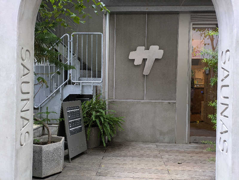 jackyさんの渋谷SAUNASのサ活写真