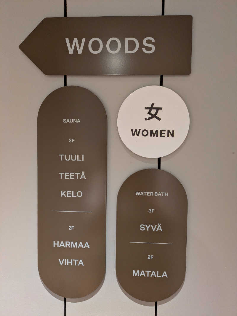 jackyさんの渋谷SAUNASのサ活写真