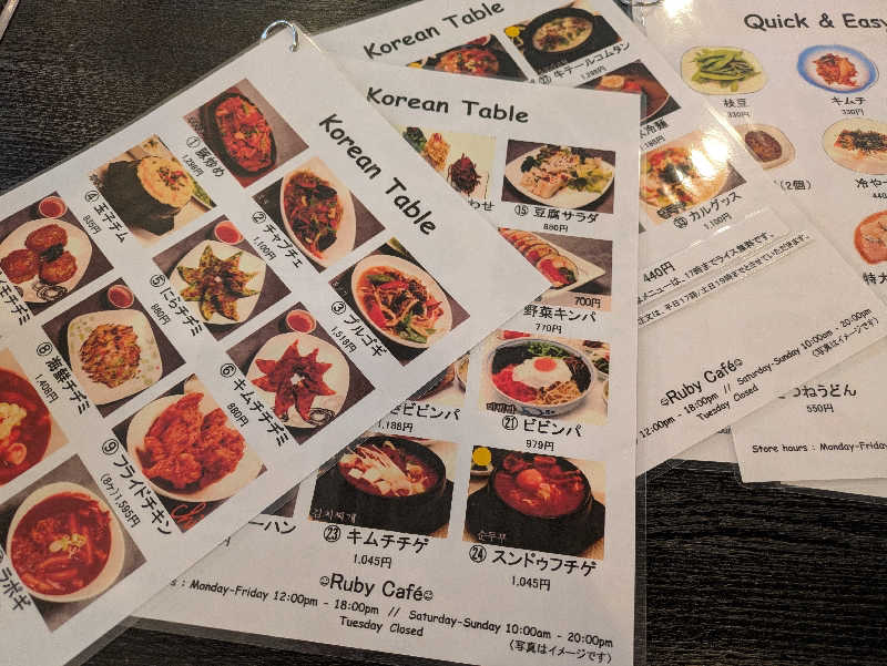 jackyさんのルビーパレスのサ活写真