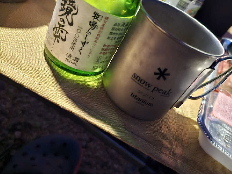 鏡の雫