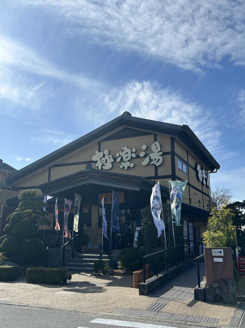 じょうりゅうさんの極楽湯 三島店のサ活写真