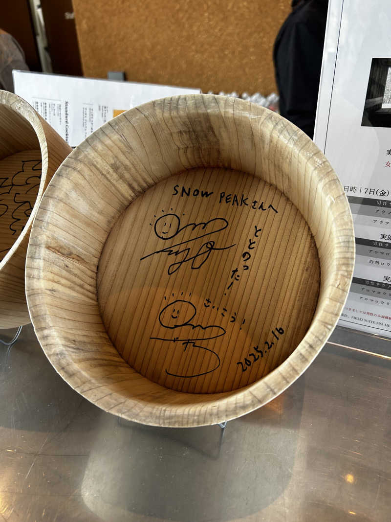 じょうりゅうさんのSnow Peak FIELD SUITE SPA HEADQUARTERSのサ活写真