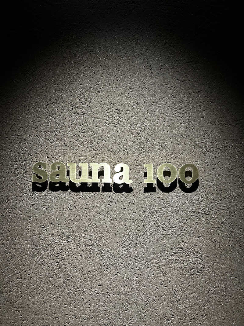 じょうりゅうさんのsauna100のサ活写真