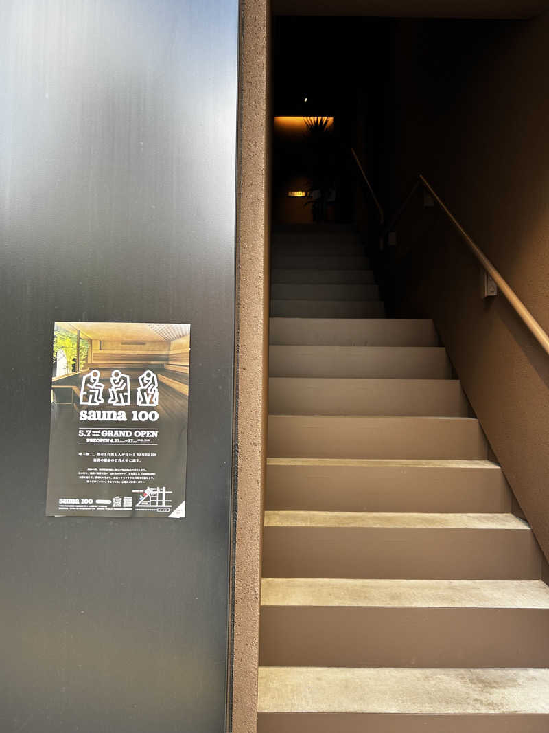 じょうりゅうさんのsauna100のサ活写真