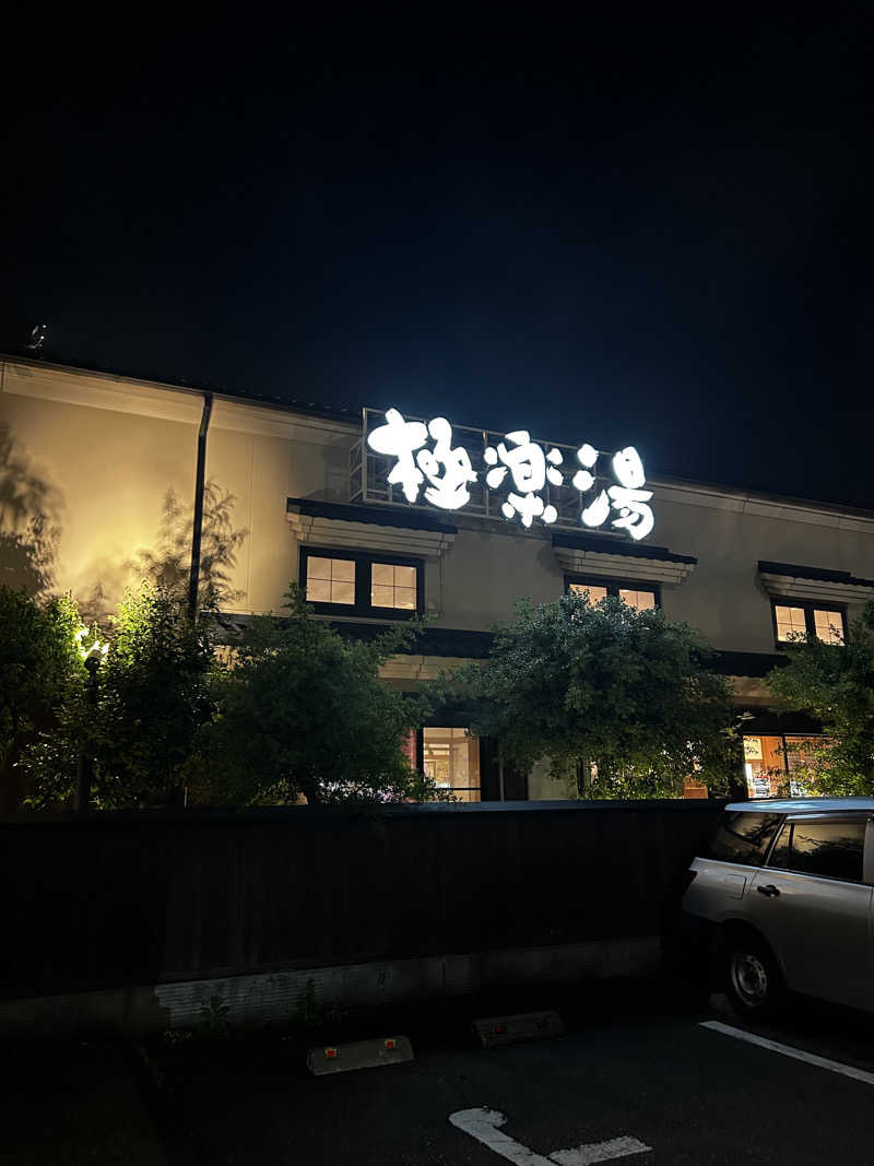 じょうりゅうさんの極楽湯 女池店のサ活写真