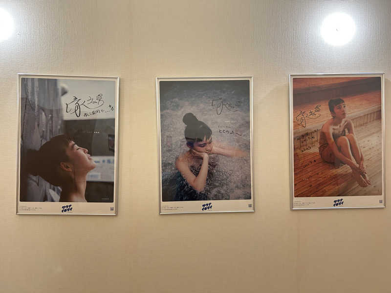 ばななさんのSPA銭湯ゆっこ盛岡のサ活写真