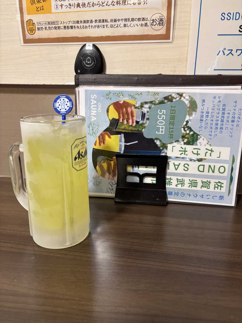 tkyさんのカプセルホテル&サウナ ジートピアのサ活写真