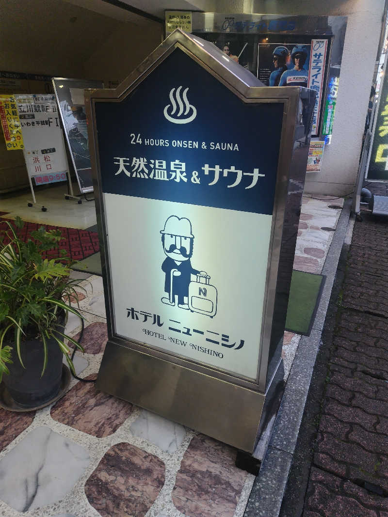 beck&lallyさんのニューニシノサウナ&天然温泉のサ活写真