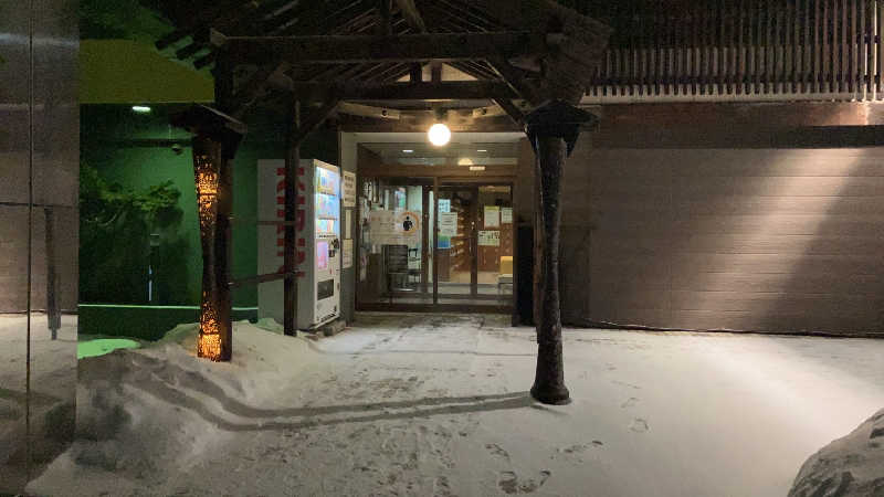 サウナに出会えた人生最高マンさんの天然温泉あしべ屯田のサ活写真