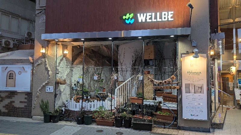 サウナに出会えた人生最高マンさんのウェルビー福岡のサ活写真