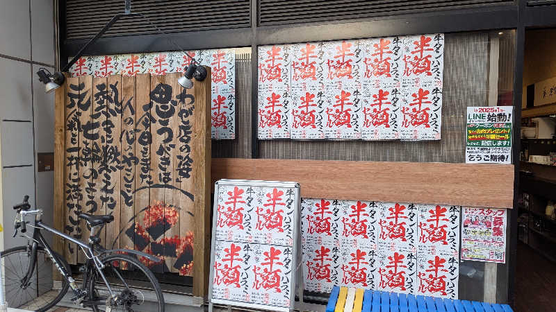 サウナに出会えた人生最高マンさんのサウナ&カプセルホテル 北欧のサ活写真