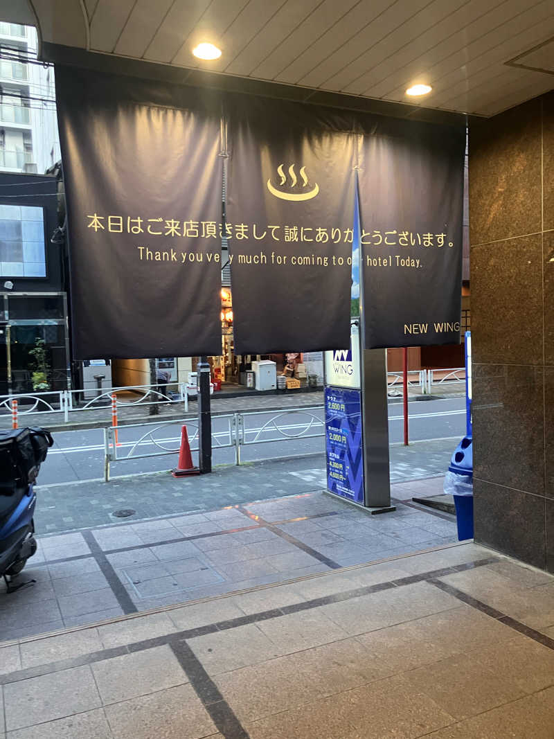 ppepepeさんのスパ&カプセル ニューウイングのサ活写真