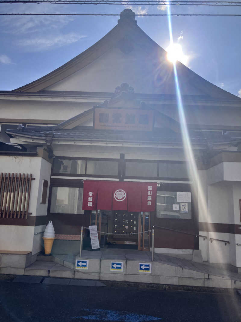ppepepeさんの深川温泉 常盤湯のサ活写真