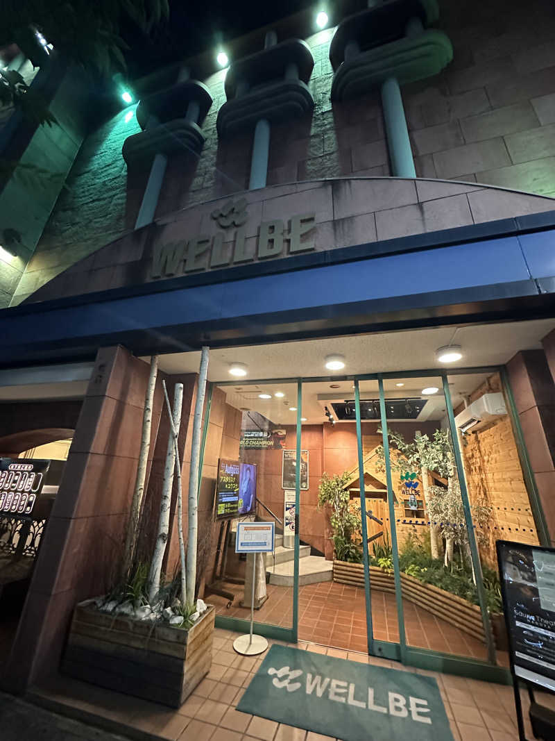 Bohoさんのウェルビー栄のサ活写真