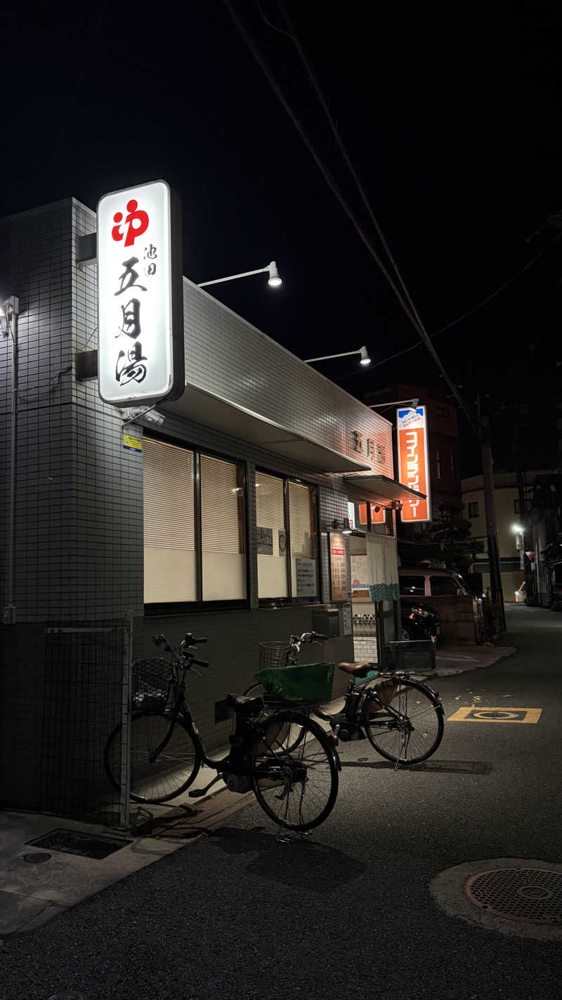 ほっぺ@風呂キャン回避さんの五月湯のサ活写真