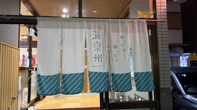 ほっぺ@風呂キャン回避さんの五月湯のサ活写真