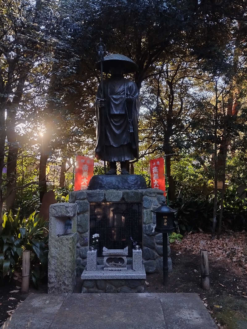 へむさんの深大寺天然温泉「湯守の里」のサ活写真