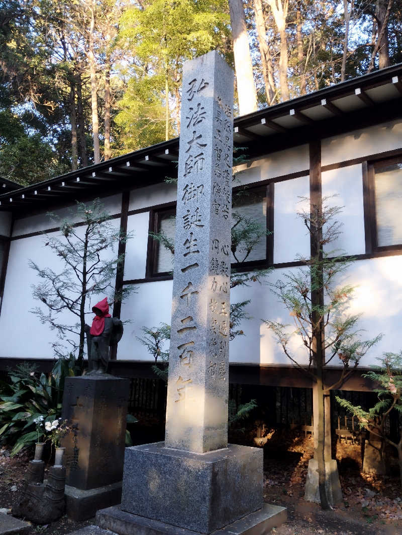 へむさんの深大寺天然温泉「湯守の里」のサ活写真