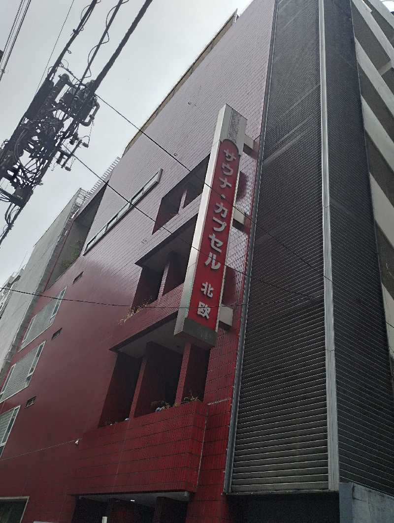 HEmingさんのサウナ&カプセルホテル 北欧のサ活写真