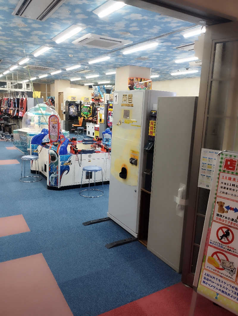 HEmingさんの駿河健康ランドのサ活写真