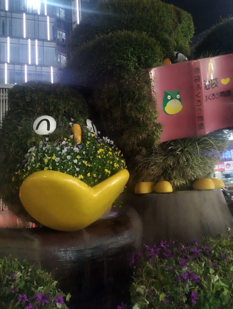 HEmingさんのカプセルホテル&サウナ 池袋プラザのサ活写真