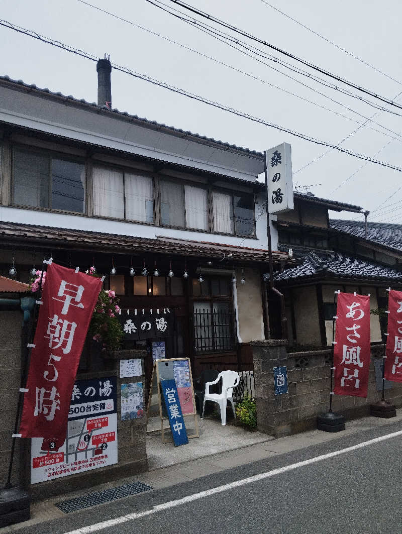 へむさんの信州健康ランドのサ活写真