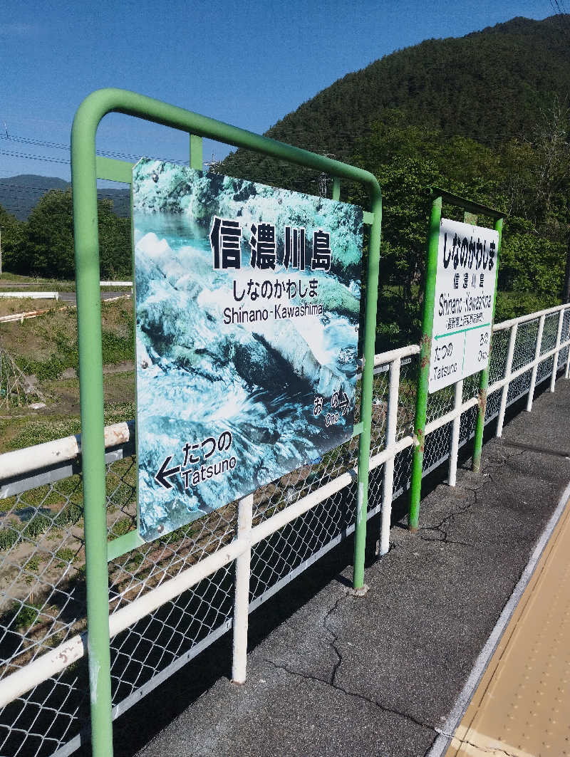 HEmingさんのかやぶきの館のサ活写真