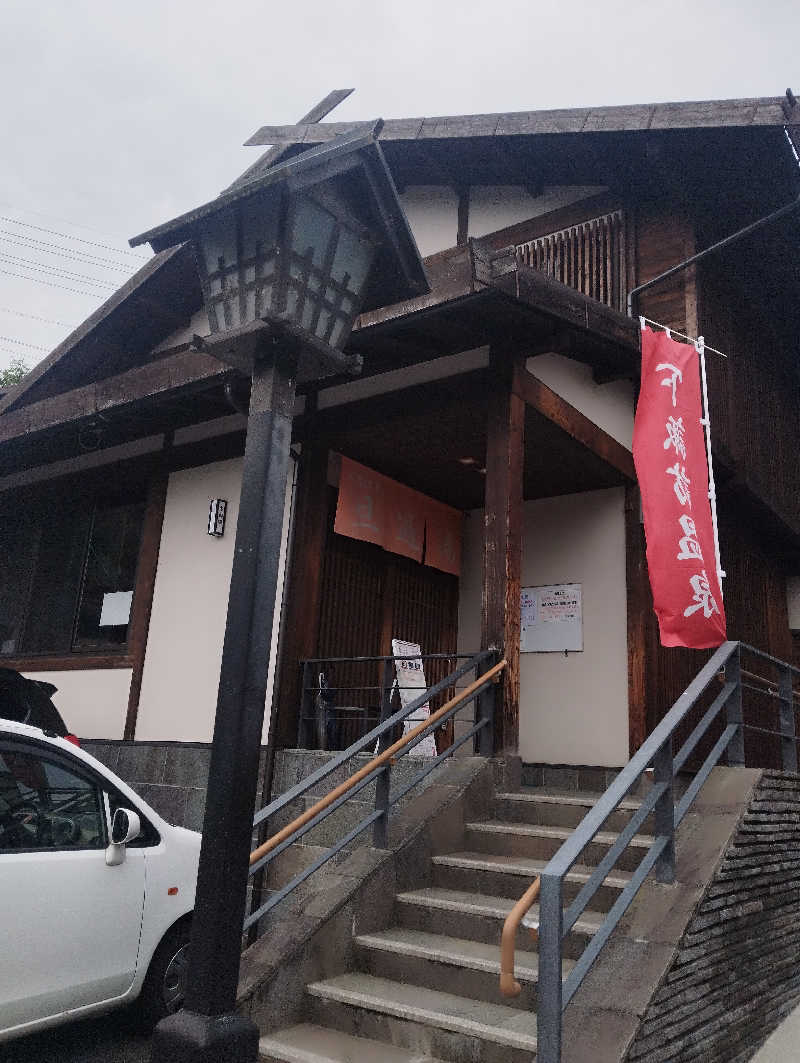 へむさんの信州健康ランドのサ活写真