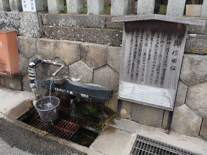 へむさんの信州健康ランドのサ活写真