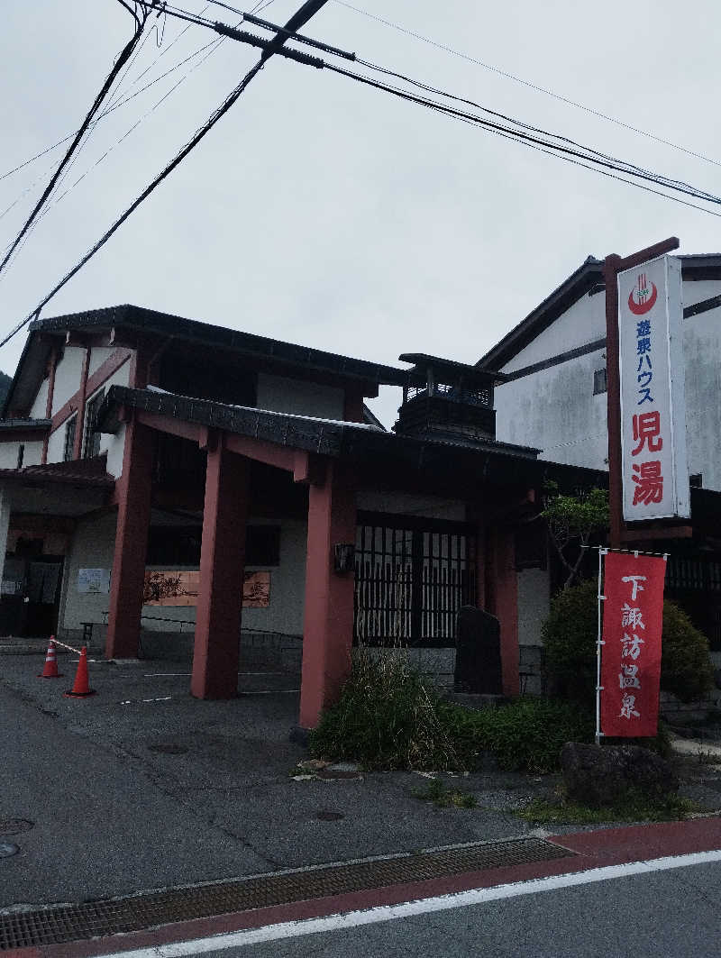 へむさんの信州健康ランドのサ活写真