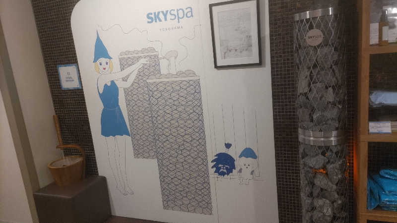 HEmingさんのスカイスパYOKOHAMAのサ活写真