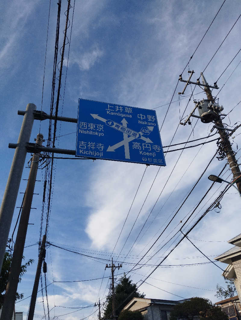 HEmingさんのROOFTOP(ルーフトップ)のサ活写真