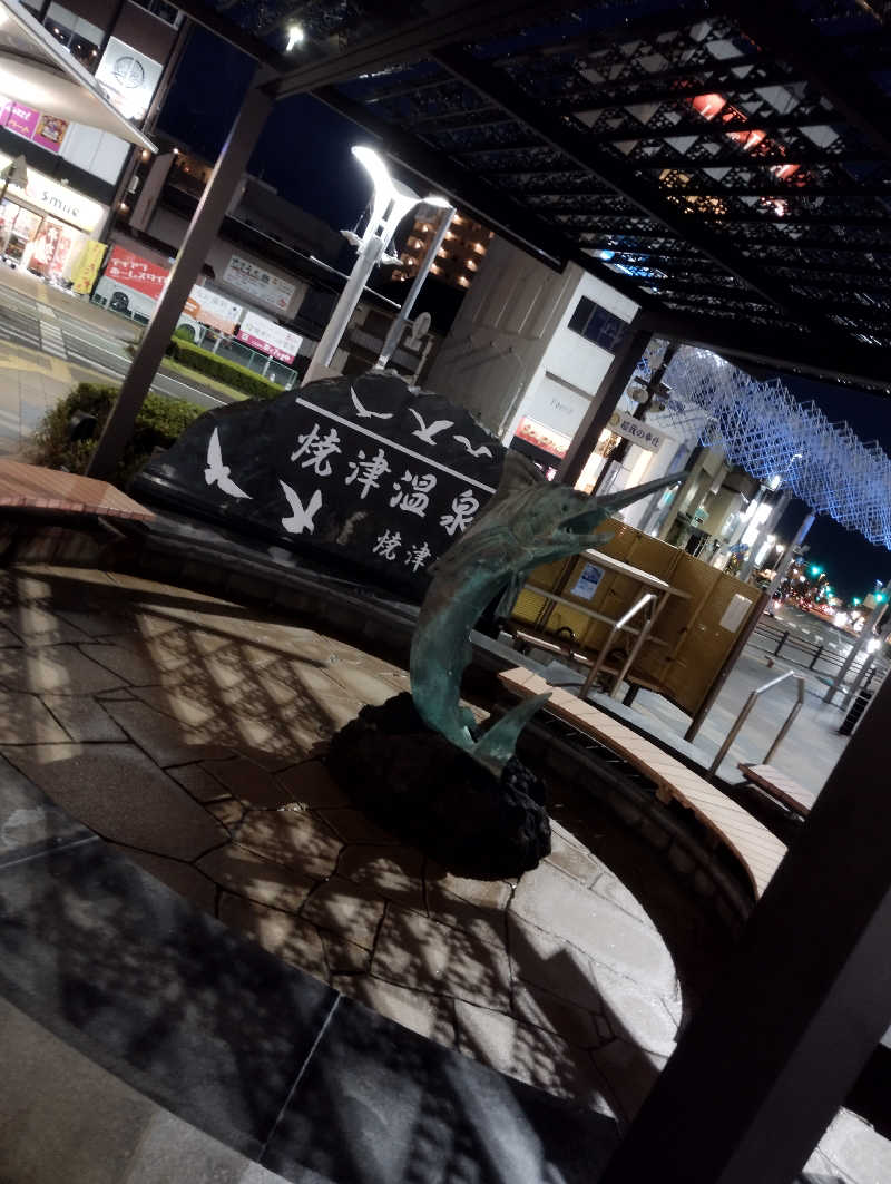 HEmingさんのエキチカ温泉・くろしおのサ活写真