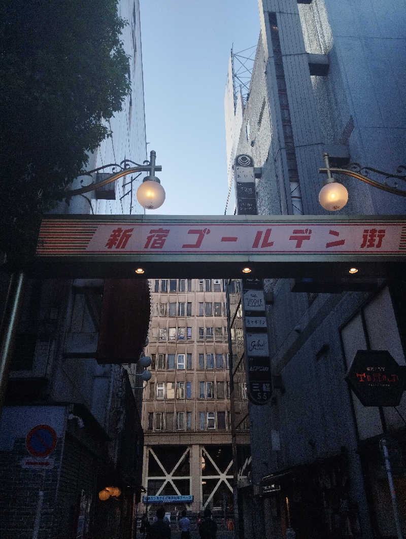 HEmingさんの新宿区役所前カプセルホテルのサ活写真