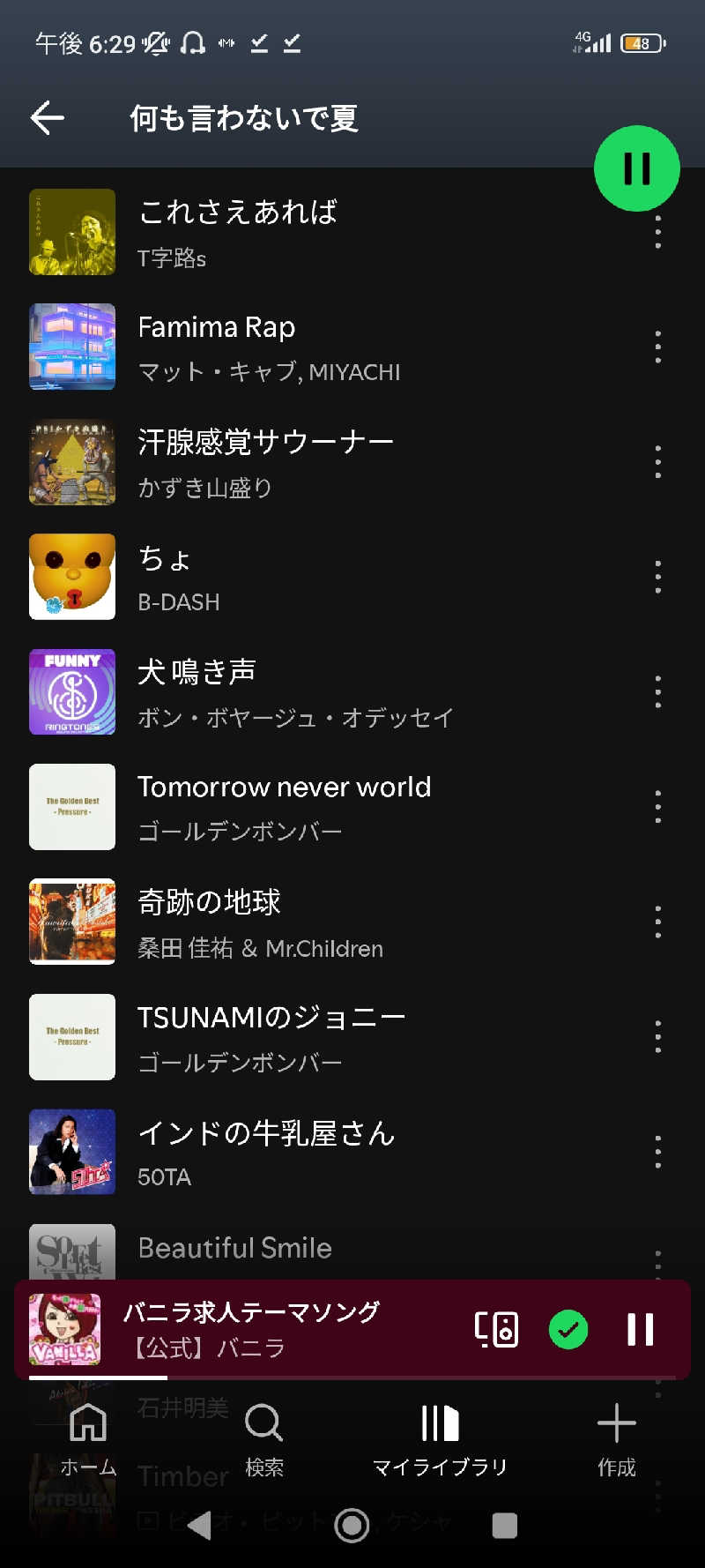 HEmingさんの新宿区役所前カプセルホテルのサ活写真