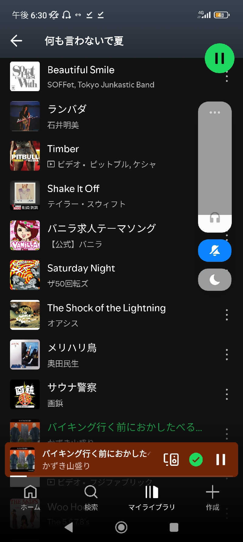 HEmingさんの新宿区役所前カプセルホテルのサ活写真