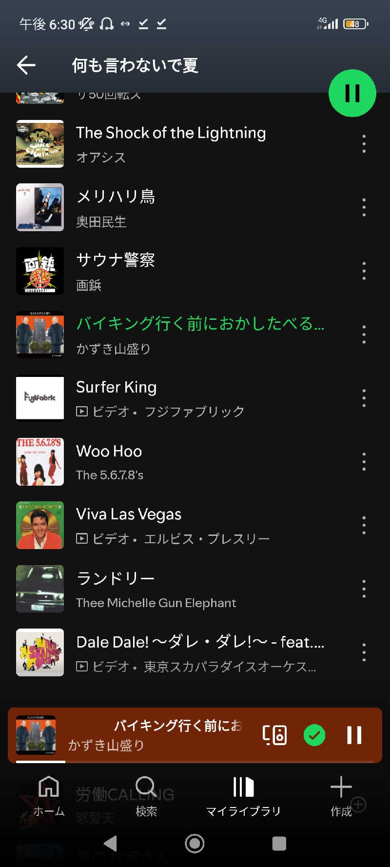 HEmingさんの新宿区役所前カプセルホテルのサ活写真