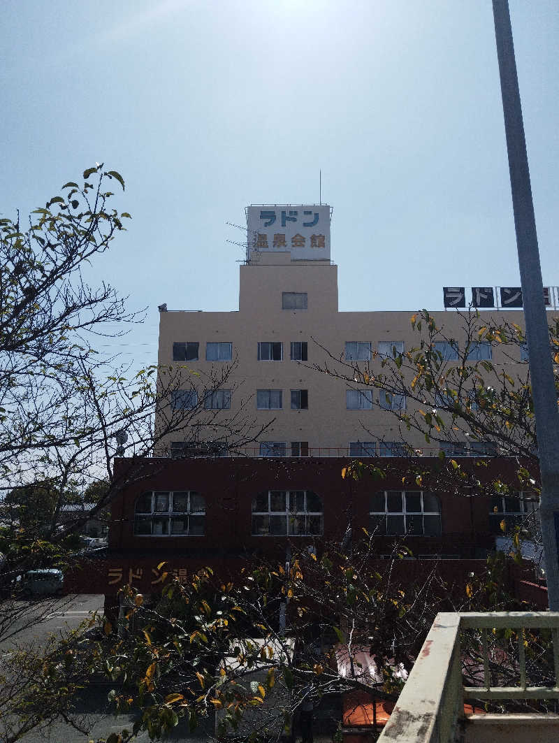 HEmingさんの竜王ラドン温泉のサ活写真