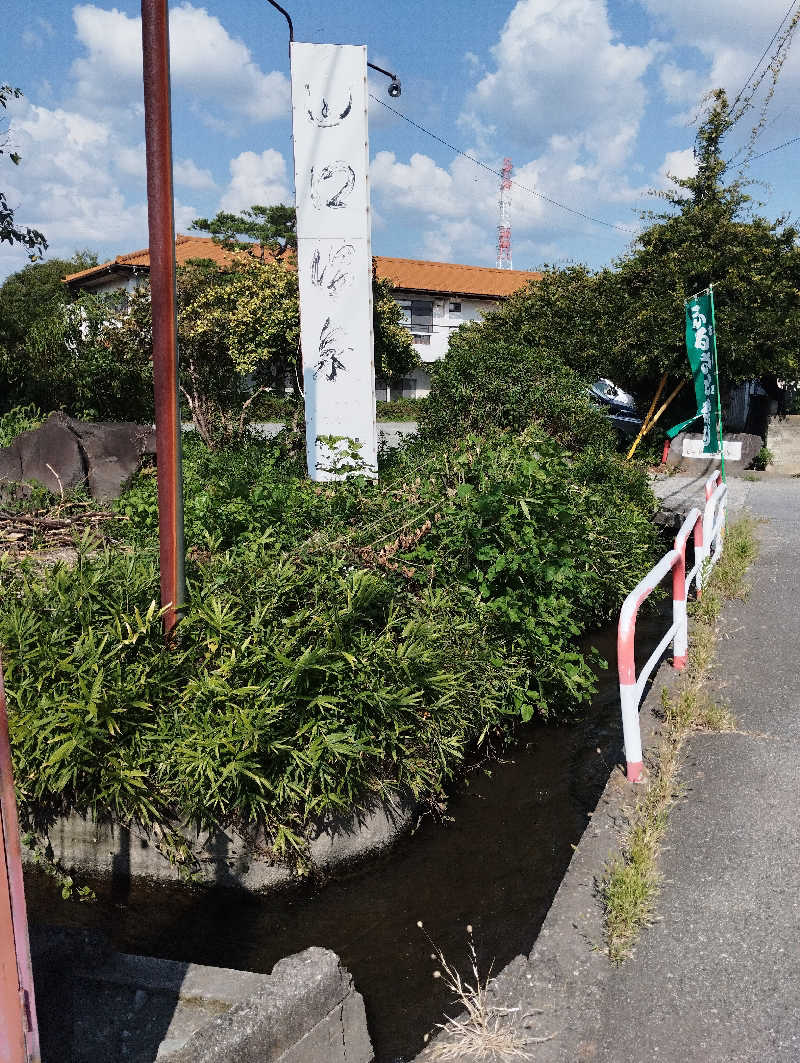 HEmingさんの竜王ラドン温泉のサ活写真