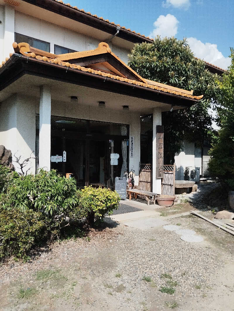 HEmingさんの竜王ラドン温泉のサ活写真