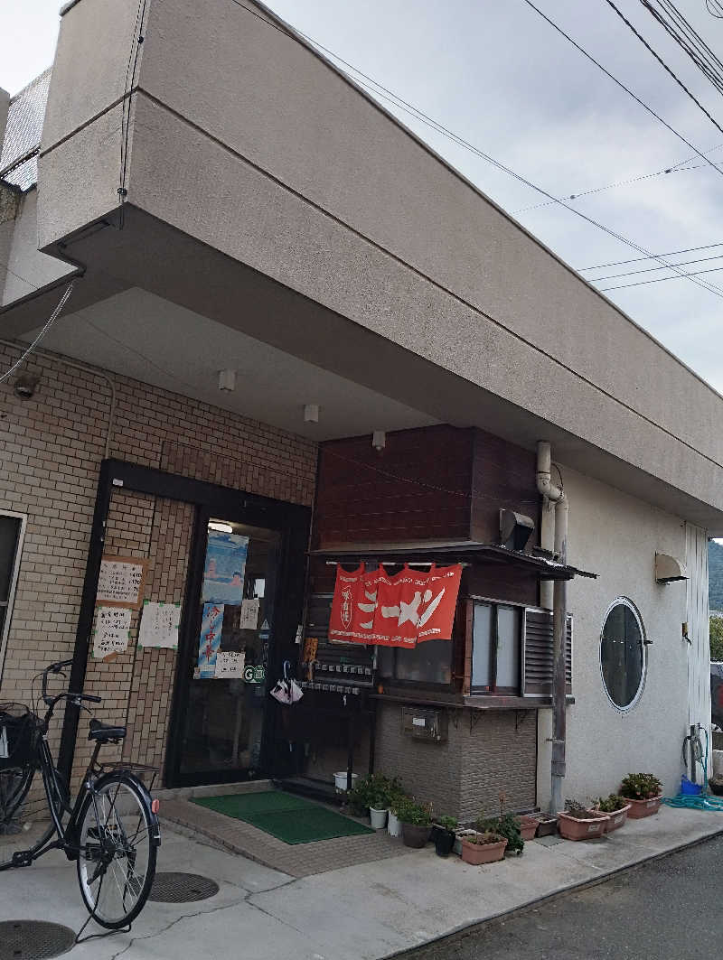 HEmingさんの石和温泉公衆浴場のサ活写真