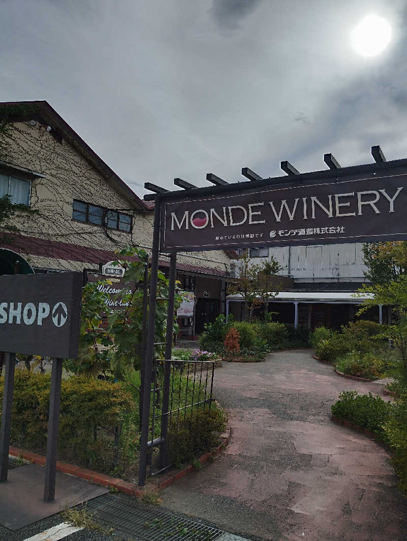 HEmingさんの石和温泉公衆浴場のサ活写真