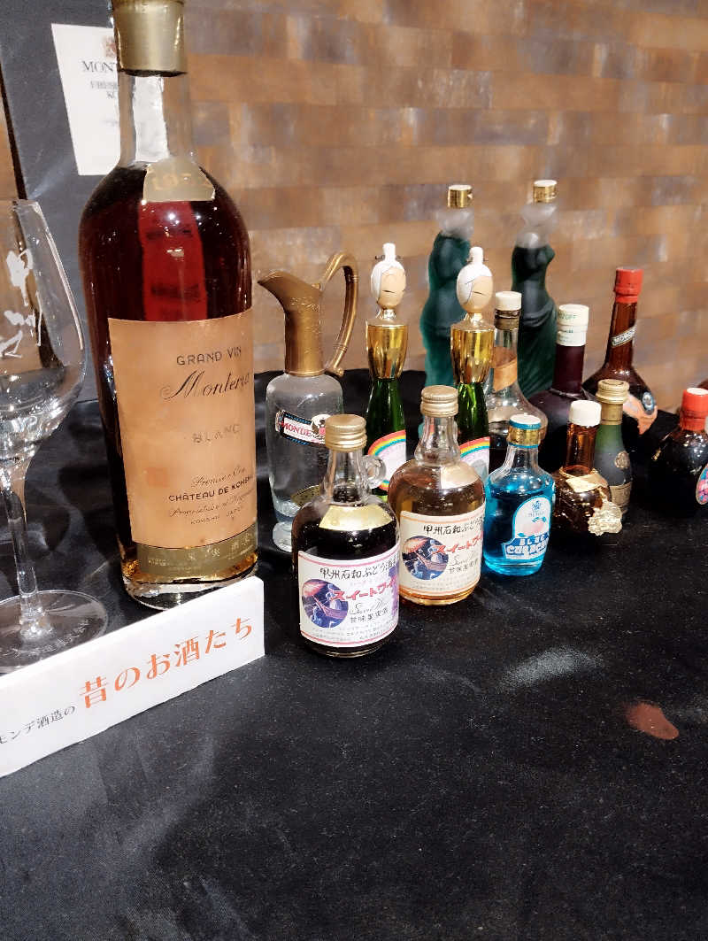 HEmingさんの石和温泉公衆浴場のサ活写真