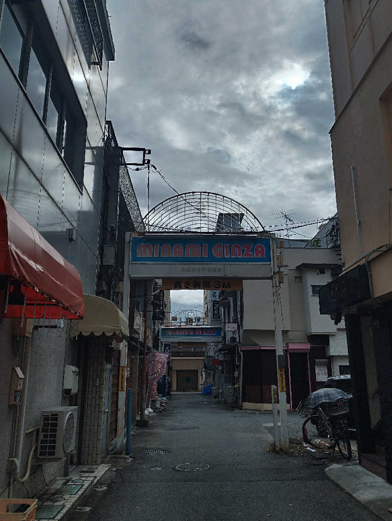 HEmingさんの石和健康ランドのサ活写真