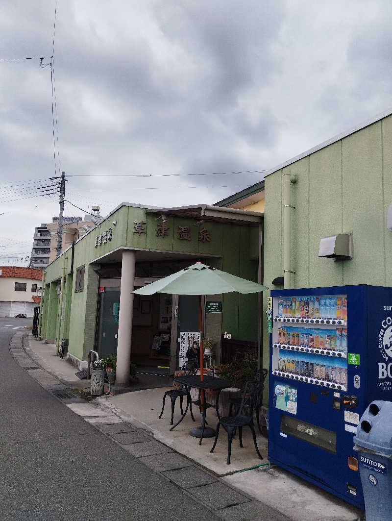 HEmingさんの石和健康ランドのサ活写真